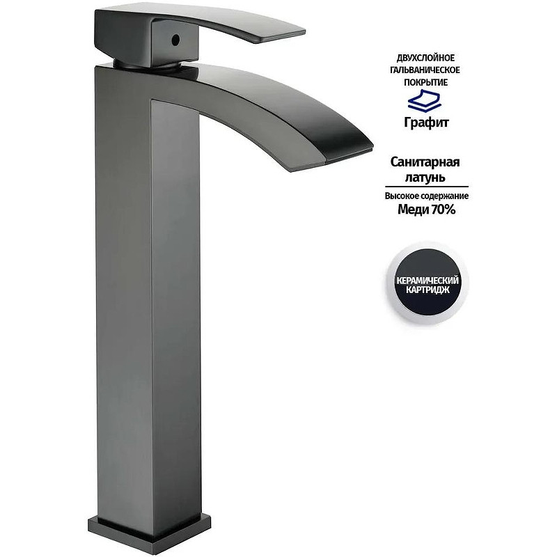 Смеситель для раковины Grocenberg GB3007BG Графит