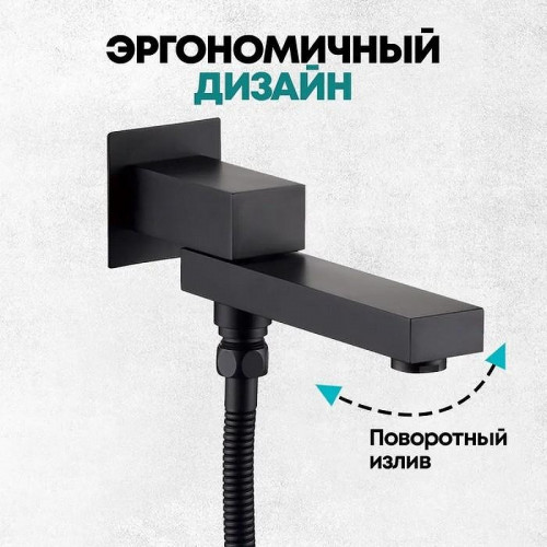 Душевая система Grocenberg GB5008BL Черная матовая