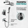 Душевая система Grocenberg GB5008BL Черная матовая