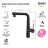 Смеситель для кухни Iddis Pure PURBLPFi05 Черный матовый латунь