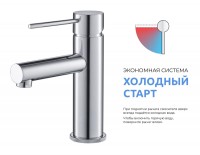 Смеситель для раковины Timo Saona 2311/03F Черный