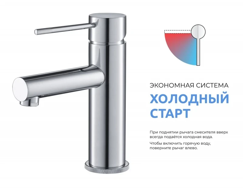 Смеситель для раковины Timo Saona 2311/03F Черный