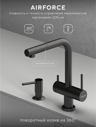 Смеситель для кухни Abelsberg Pura OTF70709GM цвет Космическая сталь