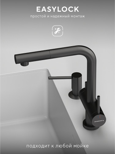 Смеситель для кухни Abelsberg Pura OTF70709GM цвет Космическая сталь