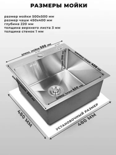 Кухонная мойка Wisent 50 WGS35050/W02-114 цвет Сатин