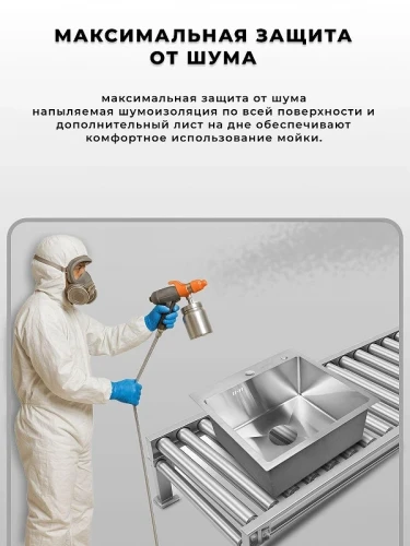 Кухонная мойка Wisent 50 WGS35050/W02-114 цвет Сатин