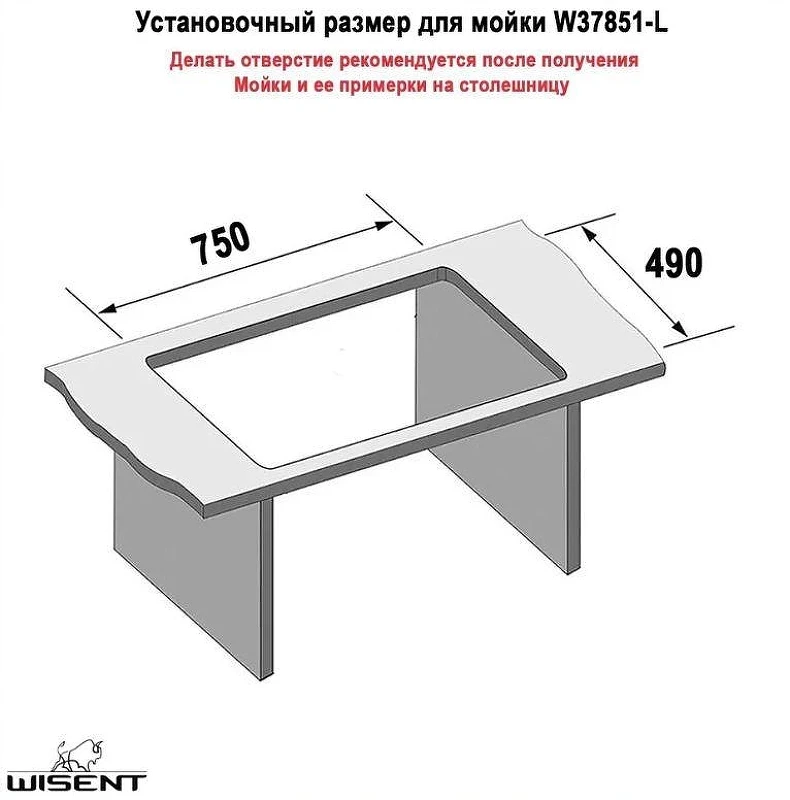 Кухонная мойка Wisent 78 WS37851B-R/WGER019B/W325014 цвет Графит