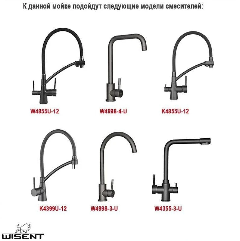 Кухонная мойка Wisent 78 WS37851B-R/WGER019B/W325014 цвет Графит