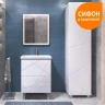 Тумба с раковиной Vigo Geometry 60 015-com цвет Белый