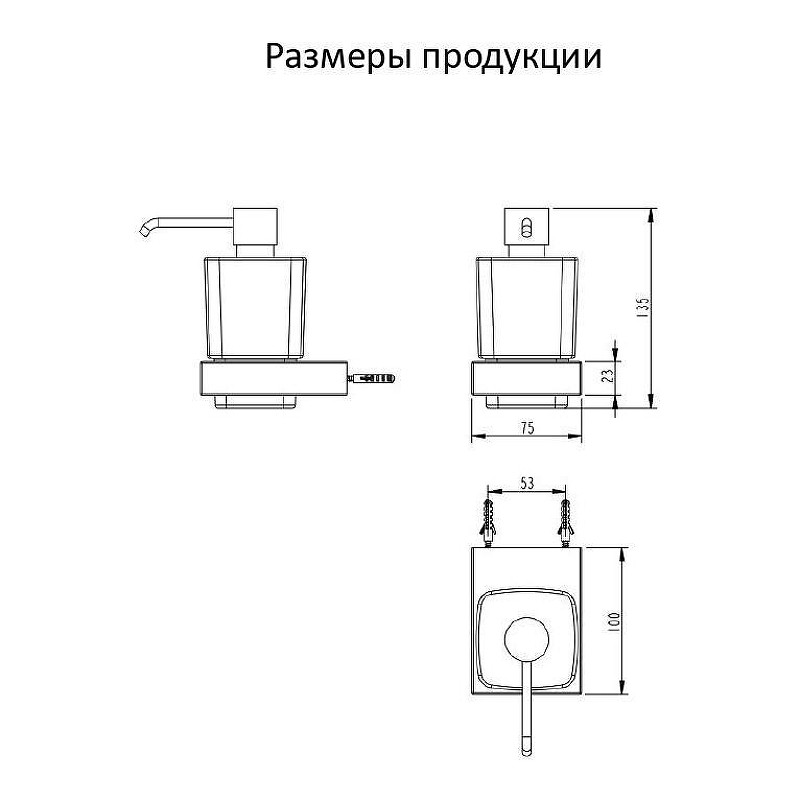 Дозатор для жидкого мыла Grocenberg AC0028MG цвет Золото матовое