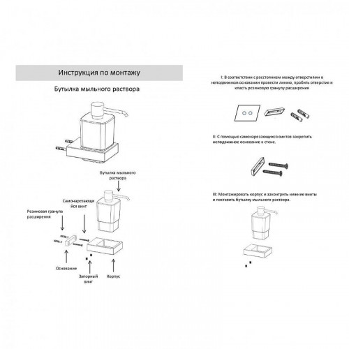 Дозатор для жидкого мыла Grocenberg AC0028MG цвет Золото матовое