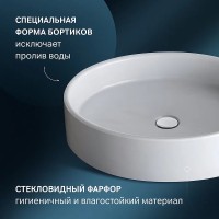 Раковина-чаша AM.PM Func 55 M8FWCC20550WG Белая фарфор накладная