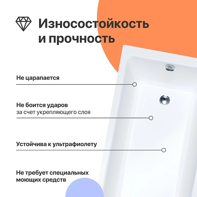 Акриловая ванна DIWO Суздаль 180х80 цвет Белый