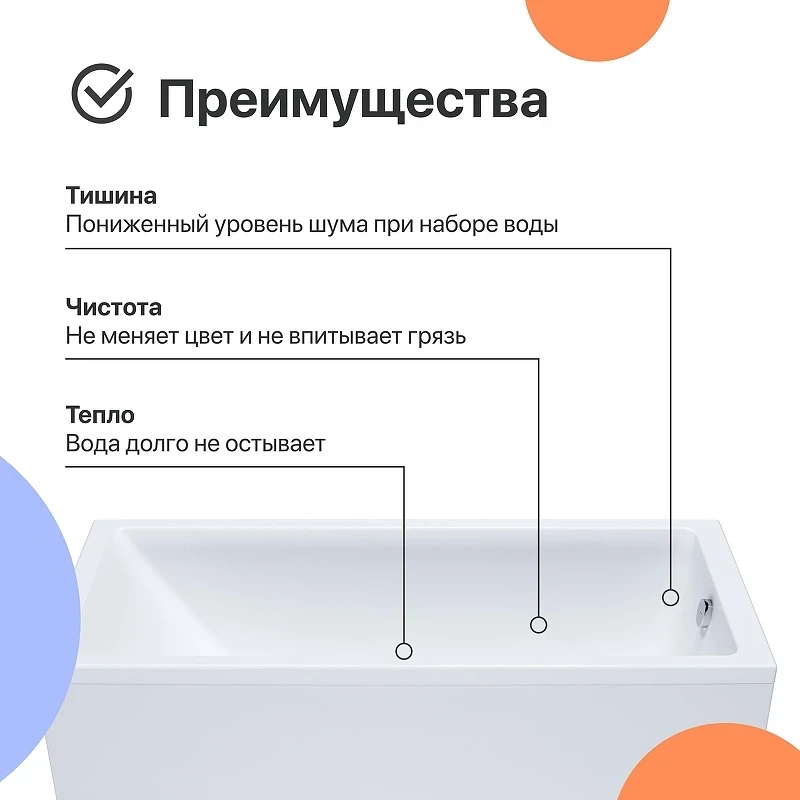 Акриловая ванна DIWO Суздаль 180х80 цвет Белый