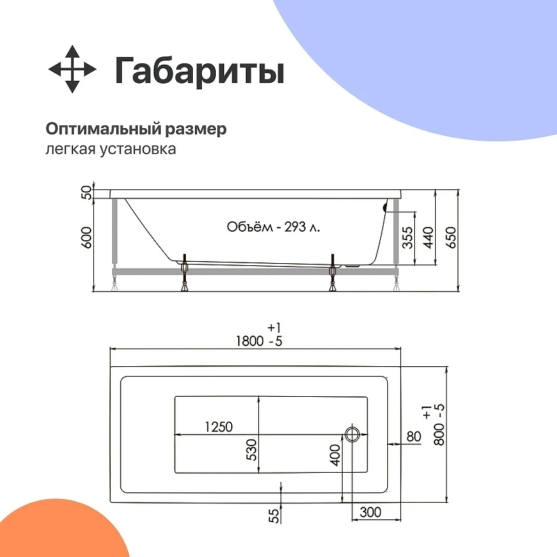 Акриловая ванна DIWO Суздаль 180х80 цвет Белый