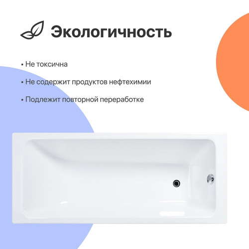 Чугунная ванна DIWO Суздаль 160х70 цвет Белый