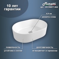Раковина-чаша Maretti Valentina 46 VA13NS71-844 Белая фарфор накладная