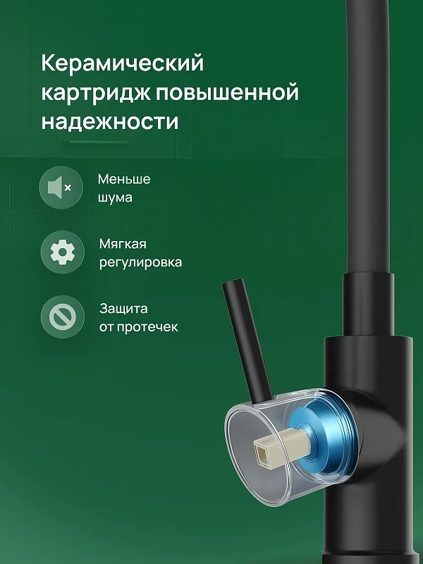 Смеситель для кухни Domaci Равенна DMC01150BK цвет Черный матовый