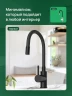 Смеситель для кухни Domaci Равенна DMC01150BK цвет Черный матовый