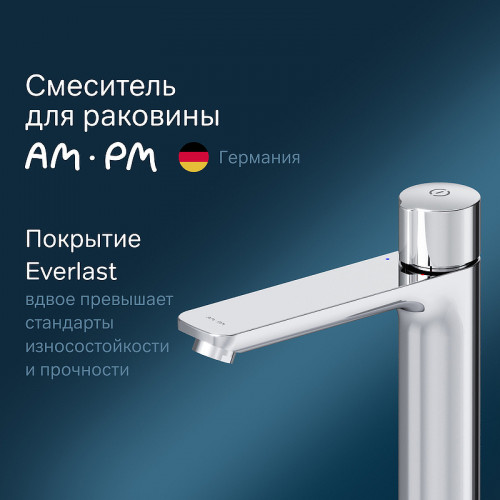 Смеситель для раковины AM.PM X-Joy F85A92500 Хром латунь