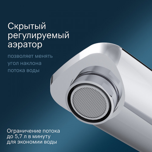 Смеситель для раковины AM.PM X-Joy F85A92500 Хром латунь