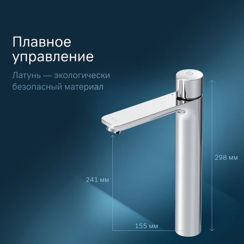 Смеситель для раковины AM.PM X-Joy F85A92500 Хром латунь