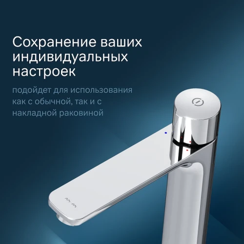 Смеситель для раковины AM.PM X-Joy F85A92500 Хром латунь