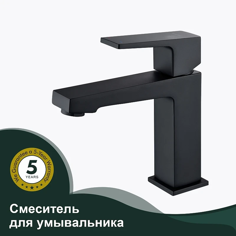 Смеситель для раковины Splenka S01.10.06 Черный матовый латунь