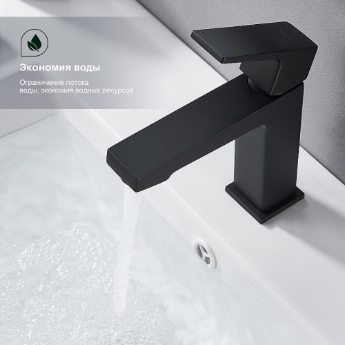 Смеситель для раковины Splenka S01.10.06 Черный матовый латунь