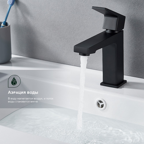 Смеситель для раковины Splenka S01.10.06 Черный матовый латунь