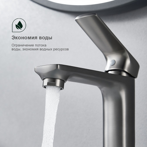 Смеситель для раковины Splenka S30.10.09 Графит матовый латунь