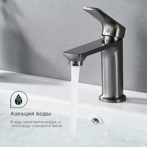 Смеситель для раковины Splenka S30.10.09 Графит матовый латунь