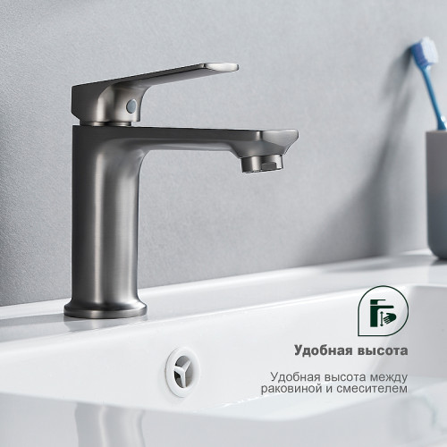 Смеситель для раковины Splenka S30.10.09 Графит матовый латунь