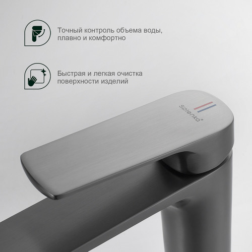 Смеситель для раковины Splenka S30.10.09 Графит матовый латунь