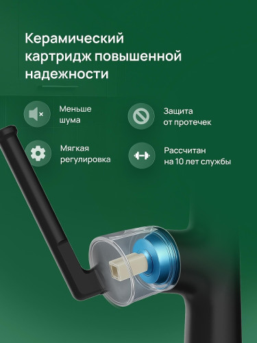 Смеситель для кухни Domaci Римини D569182BK цвет Черный матовый