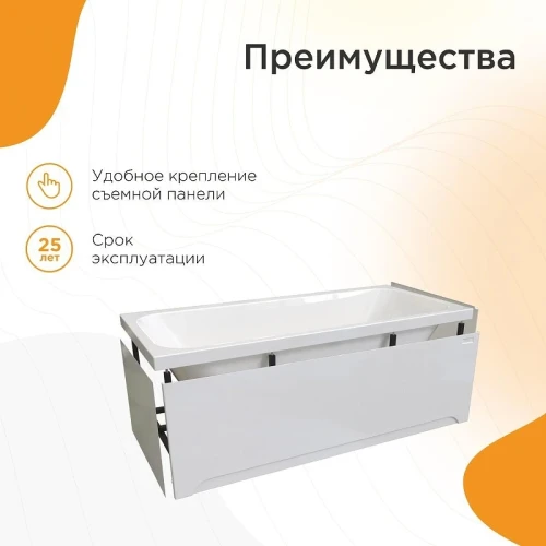 Акриловая ванна Radomir Прованс 180x80 1-01-2-0-1-185К цвет Белый со слив-переливом Хром