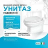 Унитаз BelBagno Boheme BB115CH подвесной без сиденья