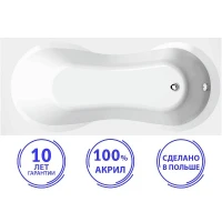 Акриловая ванна C-Bath Salus 140x70 CBQ006003 без гидромассажа