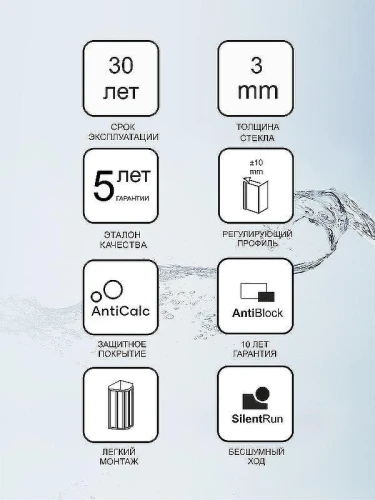 Душевая стенка Ravak Supernova APSS-75 940303R2Z1 профиль Черный стекло Transparent