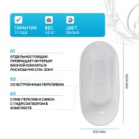 Акриловая ванна Vincea 160x81.5 VBT-408-1600 без гидромассажа