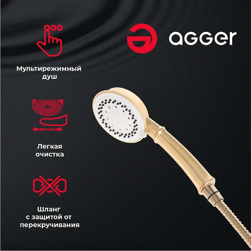 Смеситель для ванны Agger Retro-X A1721188 универсальный Бронза латунь на стену