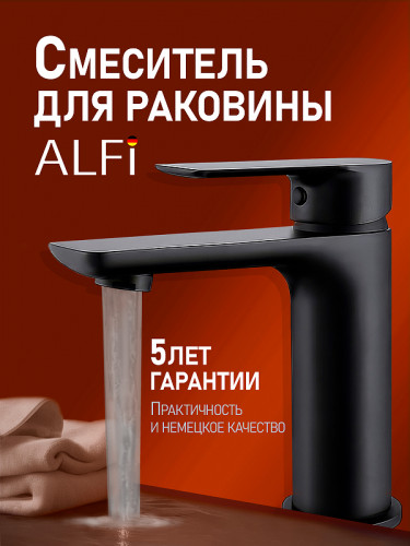 Смеситель для раковины Alfi LF202144 цвет Черный матовый