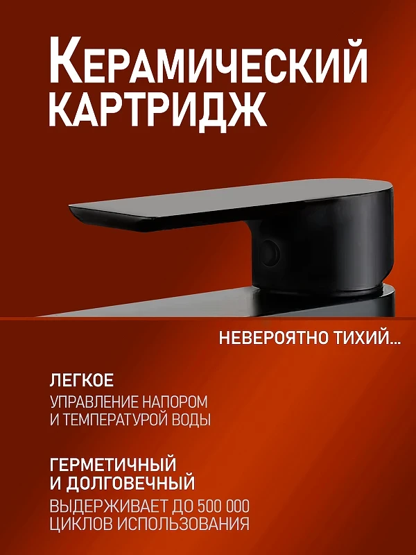 Смеситель для раковины Alfi LF202144 цвет Черный матовый