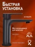 Смеситель для раковины Alfi LF202144 цвет Черный матовый