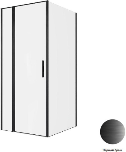 Душевой уголок Allen Brau Priority 90x100 3.31027.BBA+3.31048.BBA цвет профиля Черный браш стекло прозрачное