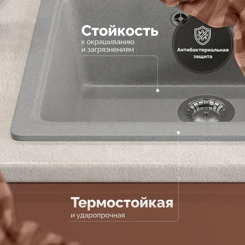 Кухонная мойка Domaci Болонья 57 М-09-006 цвет Светло-серый