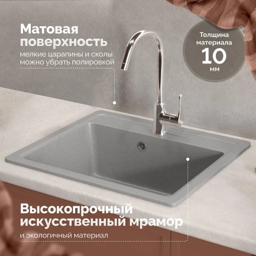 Кухонная мойка Domaci Болонья 57 М-09-006 цвет Светло-серый