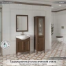 Тумба под раковину Caprigo Лион 65 38310-036.000.00.20 цвет Орех античный