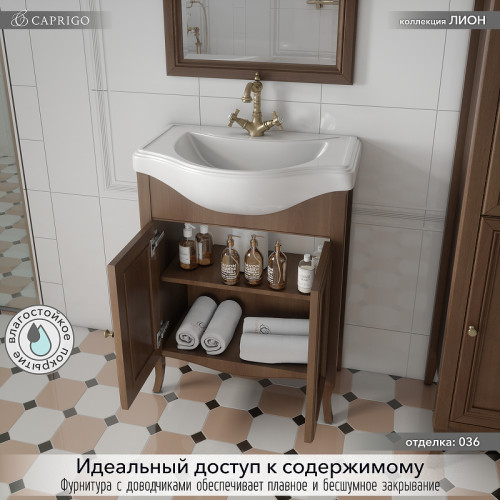 Тумба под раковину Caprigo Лион 65 38310-036.000.00.20 цвет Орех античный