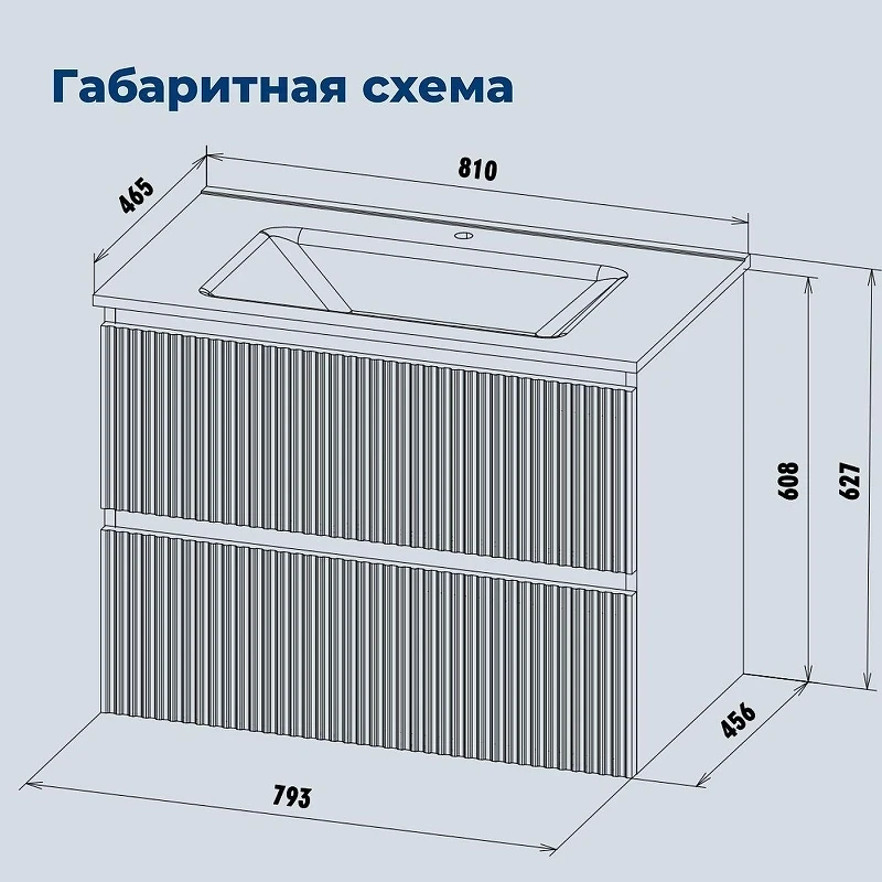 Тумба с раковиной Aquanet Джейн 2.0 80 378309 подвесная цвет Белый сатин